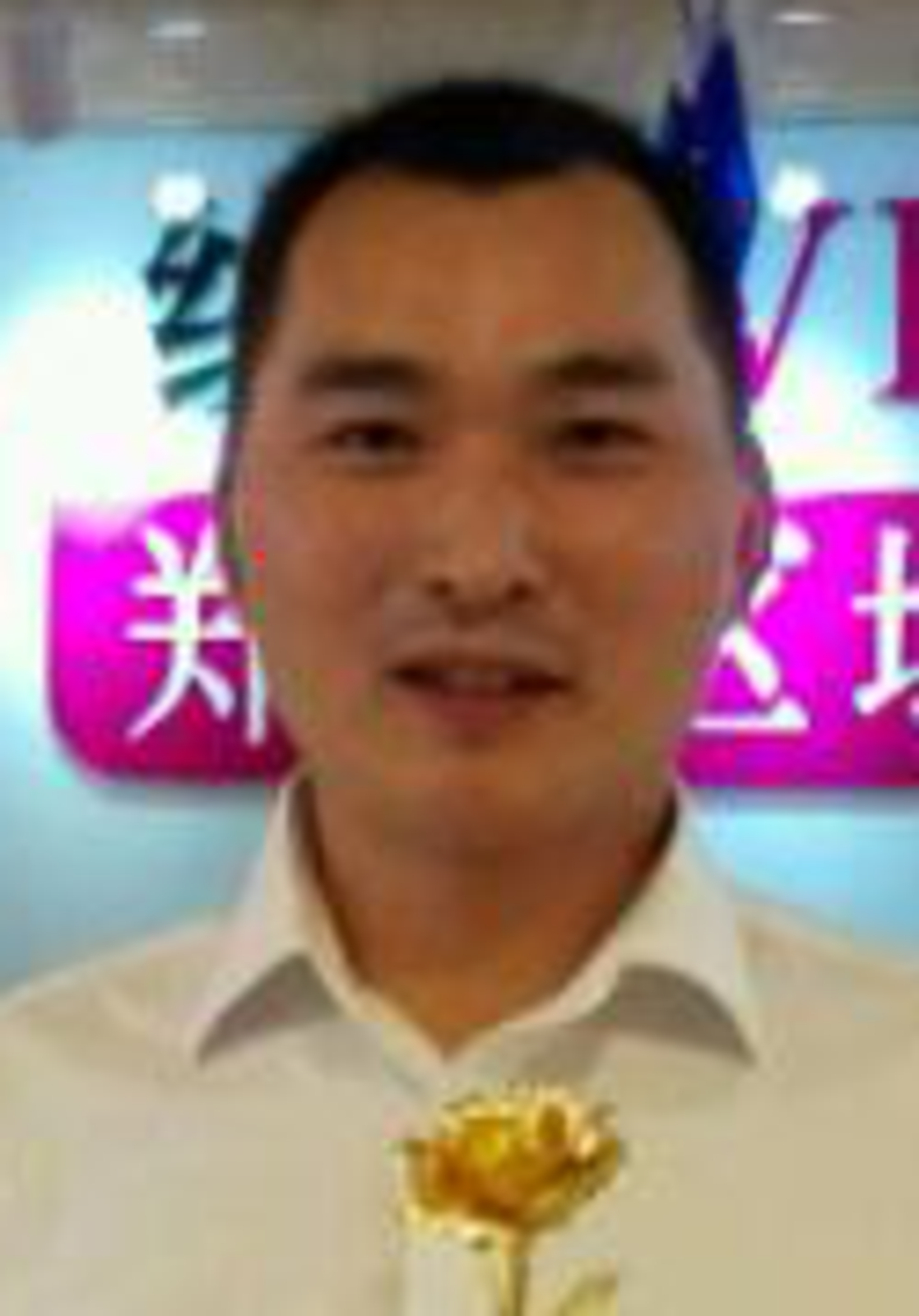 黄池英雄红旗哥