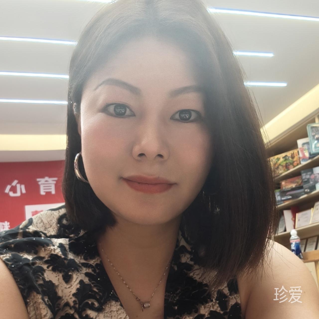 聆听