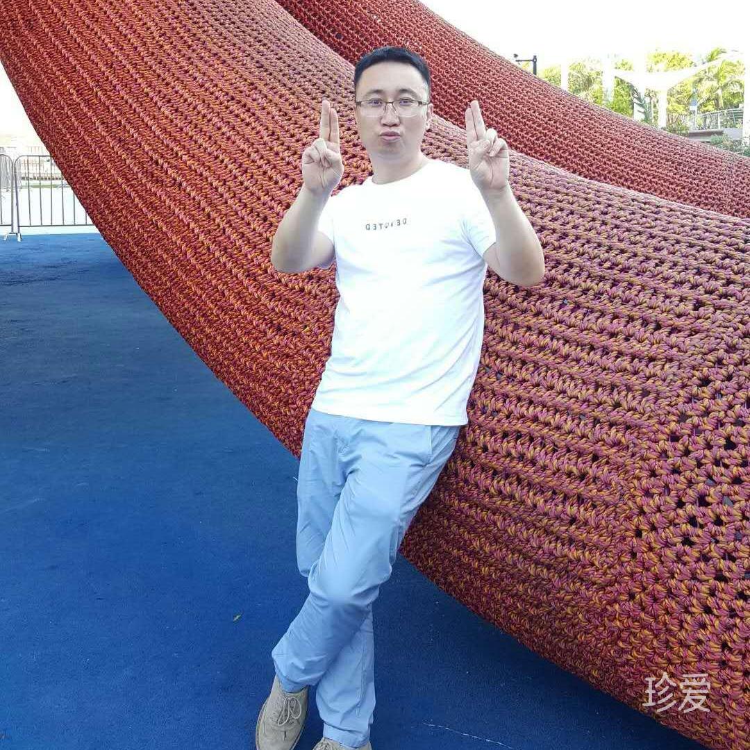 等你