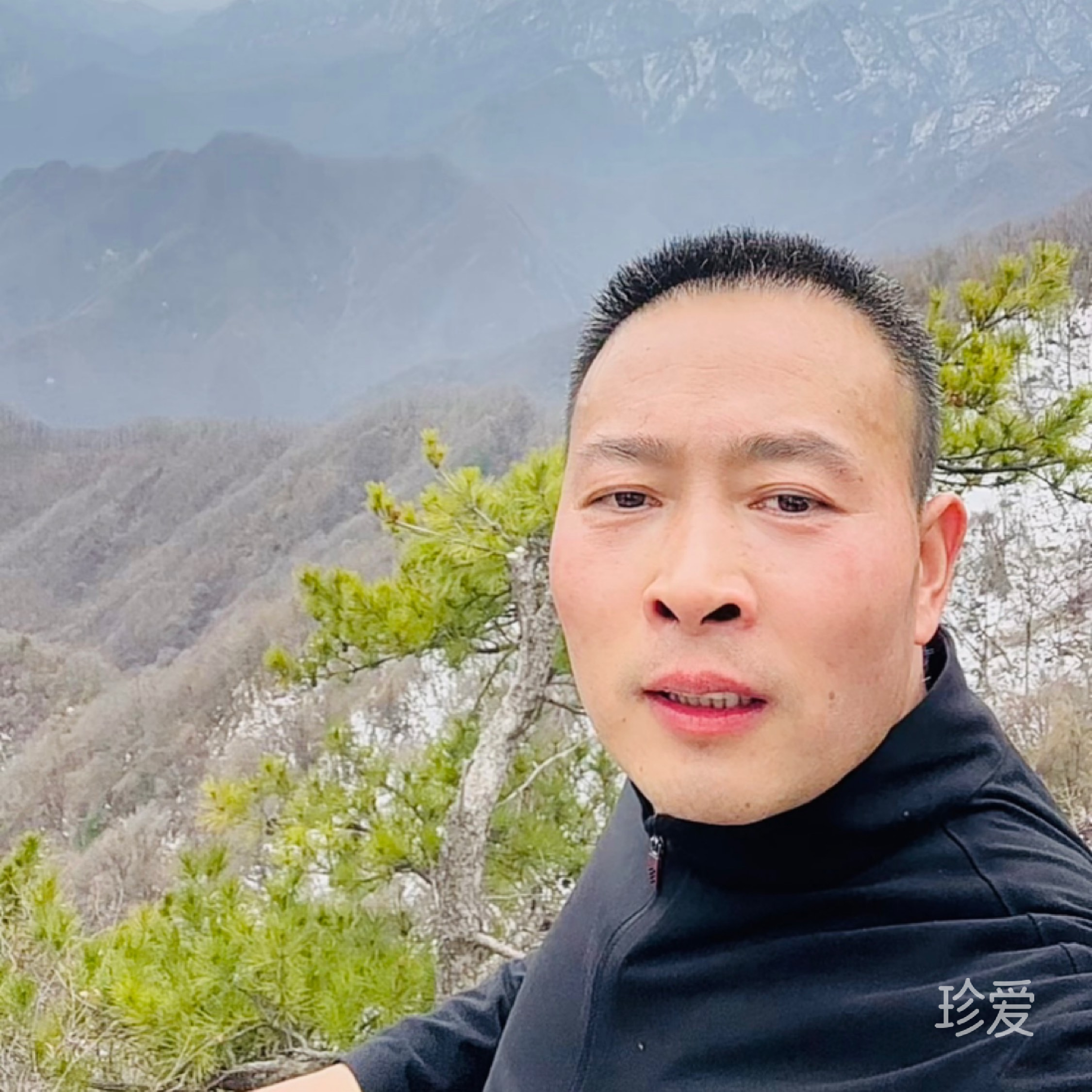 我和你