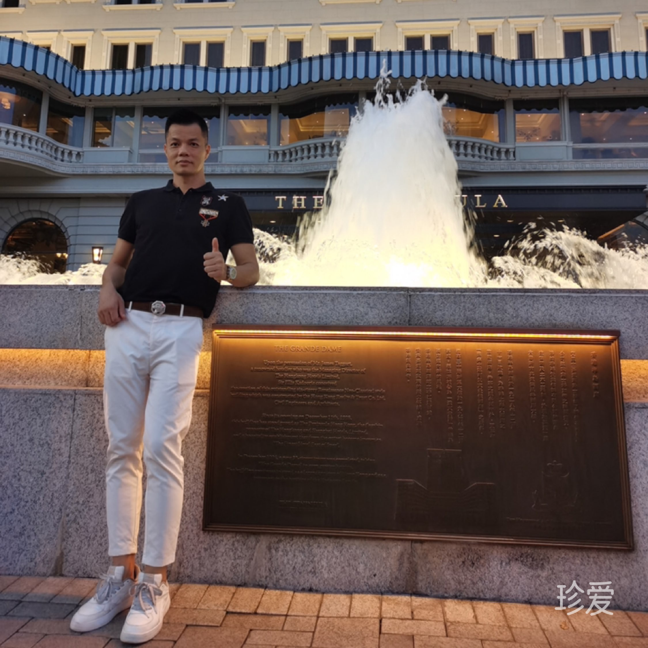 榴莲