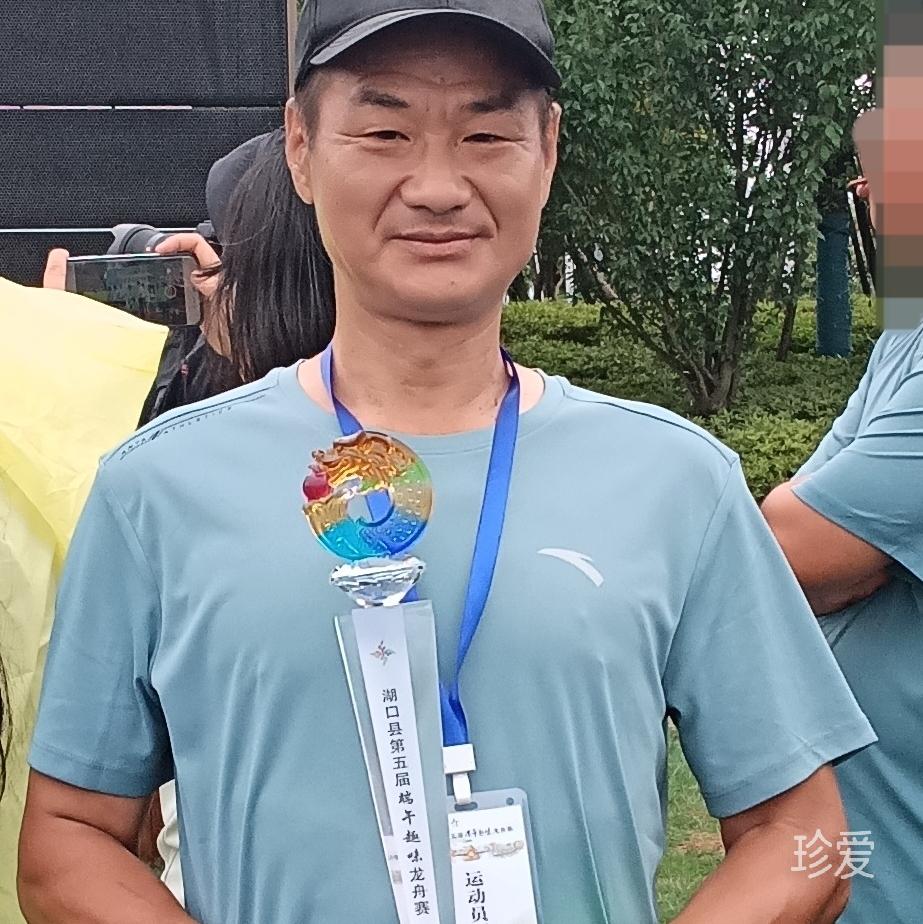 你的模样