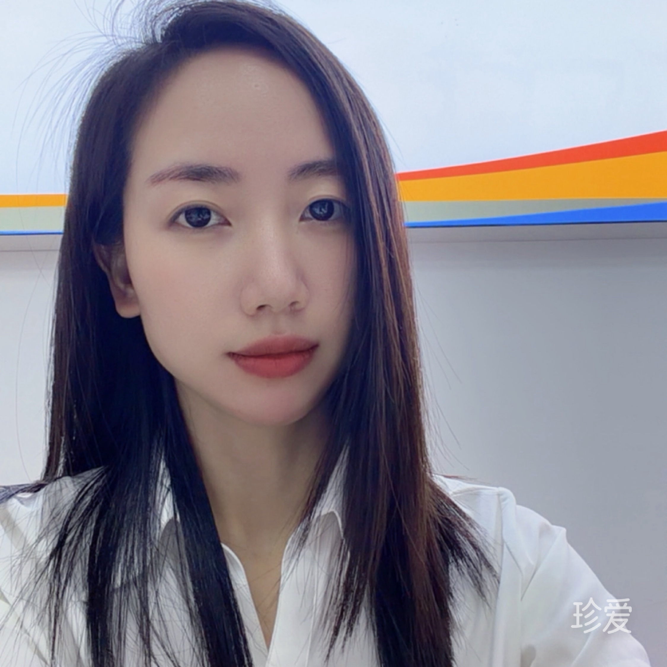 美妍