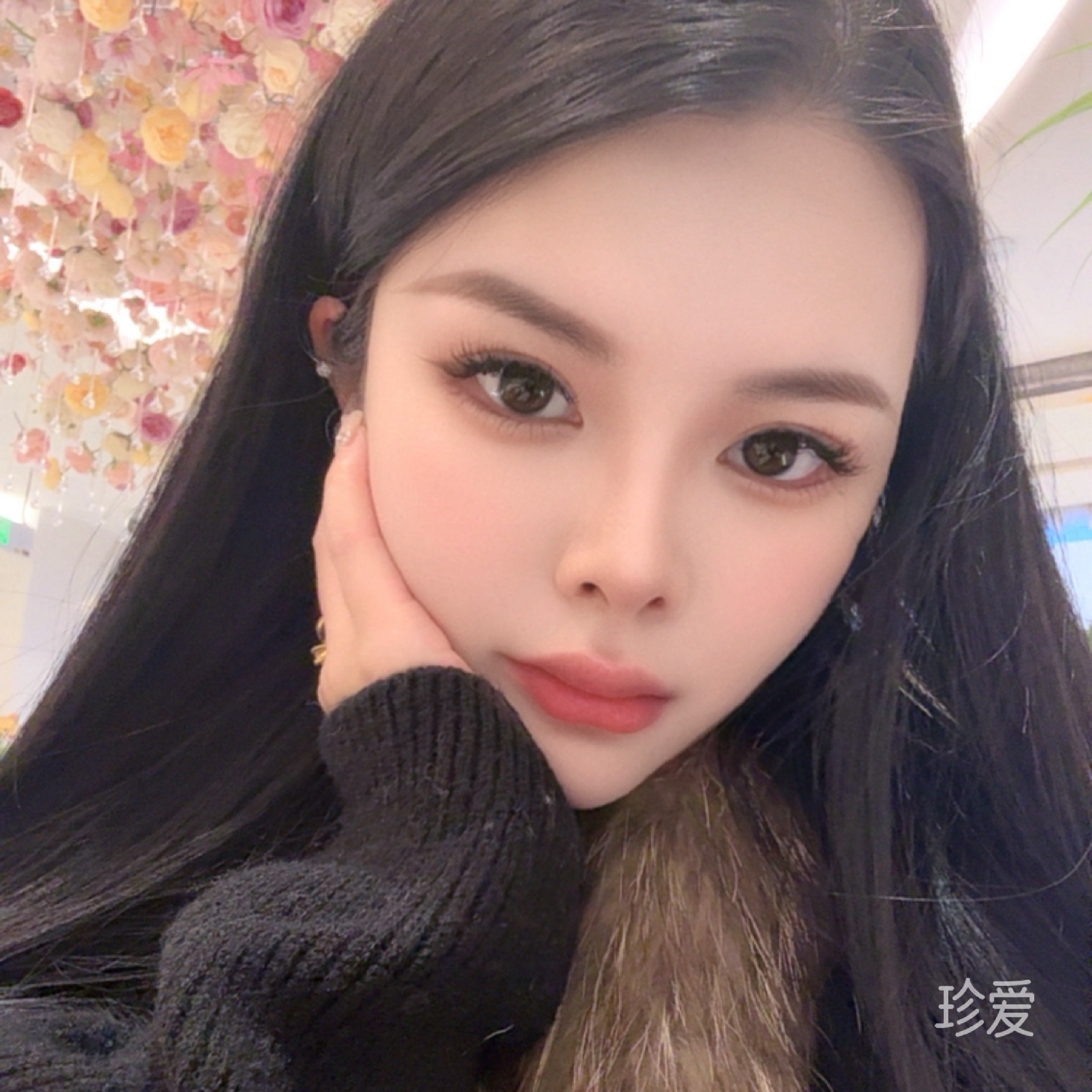 安好