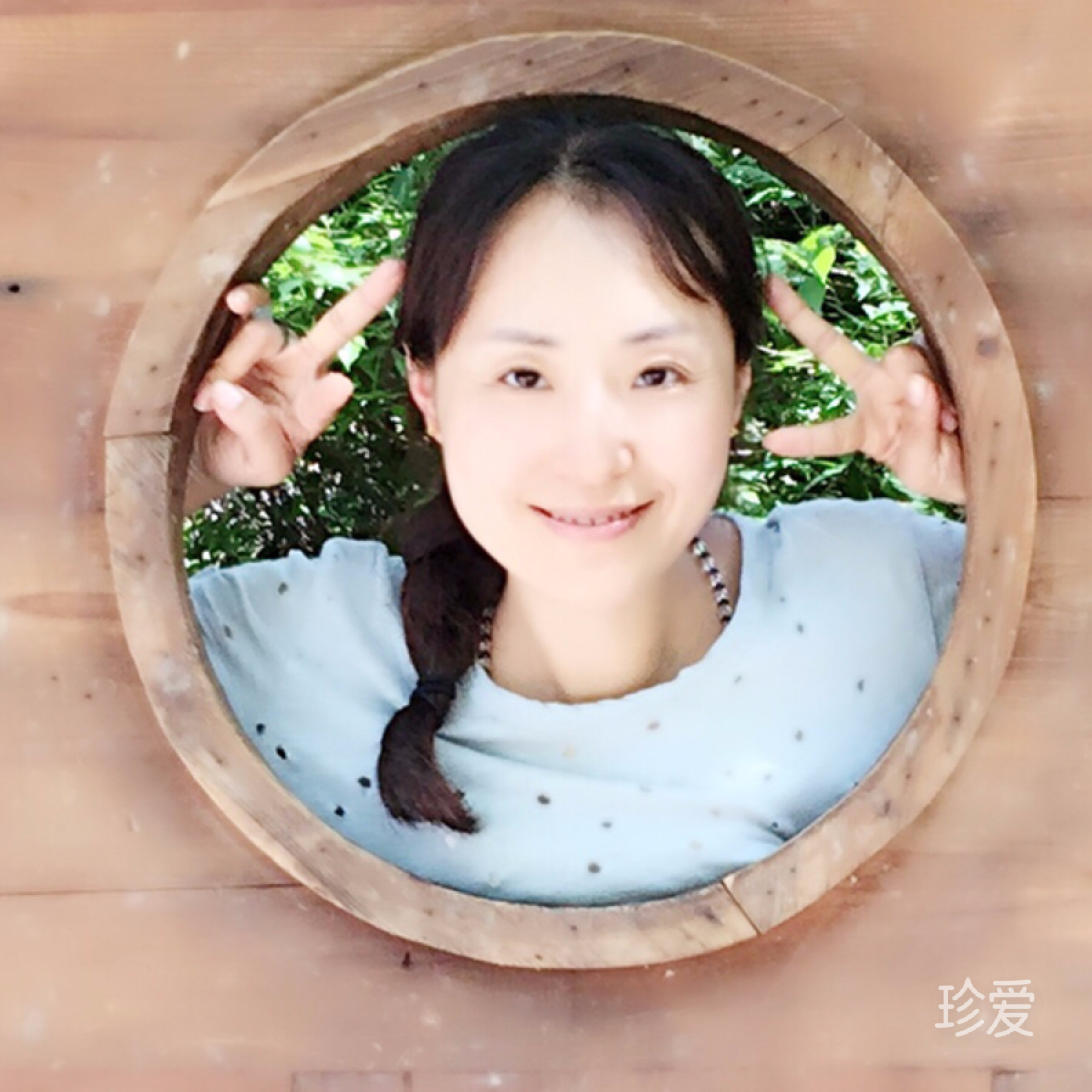 粟栗
