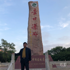 真實(shí)的自己