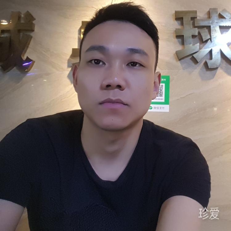 等你