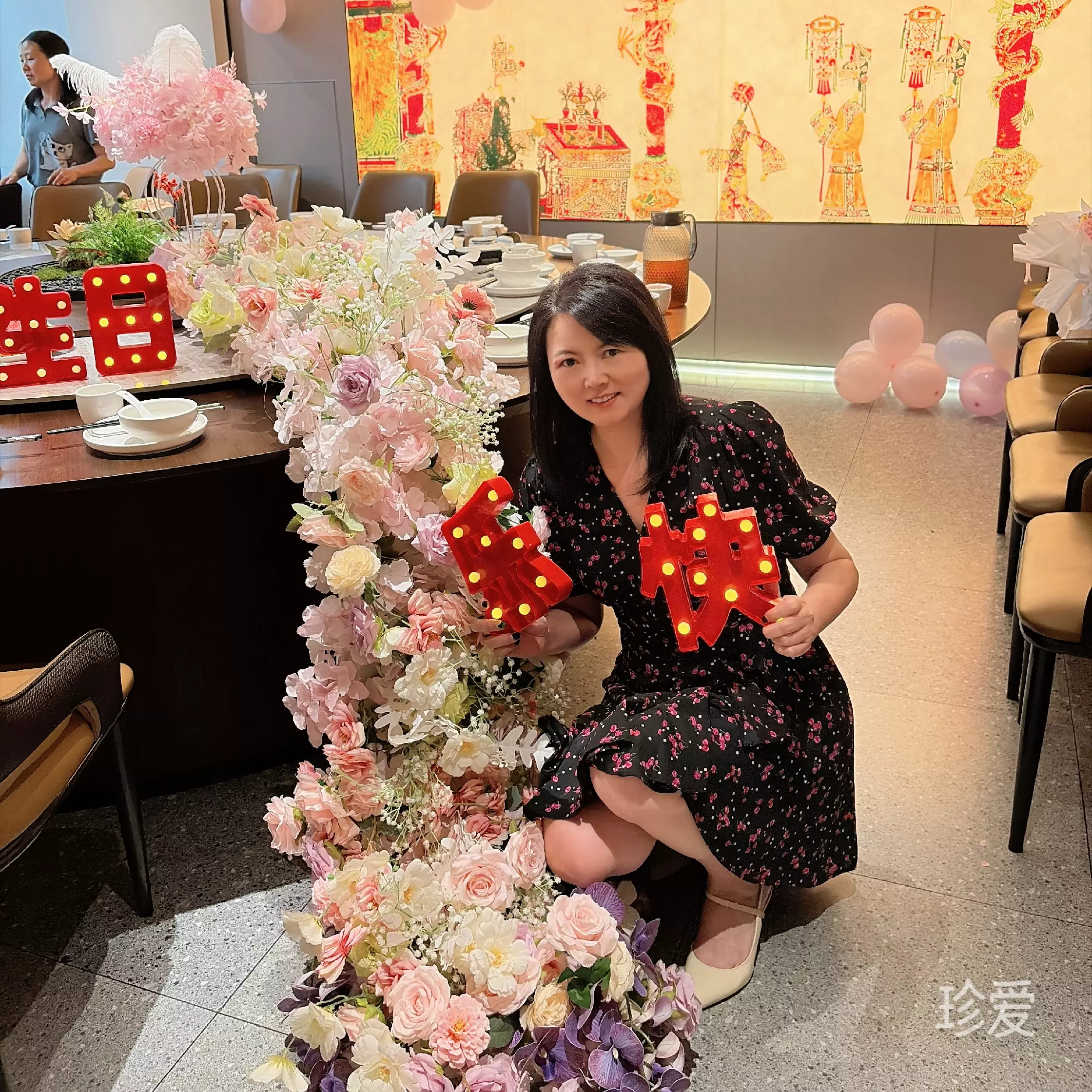 程芳