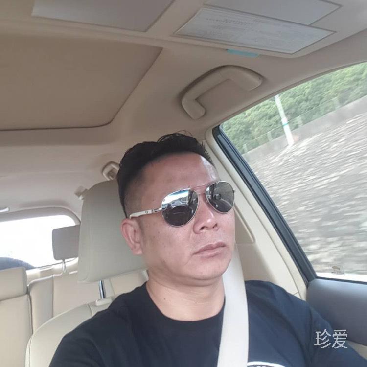 找个有缘人