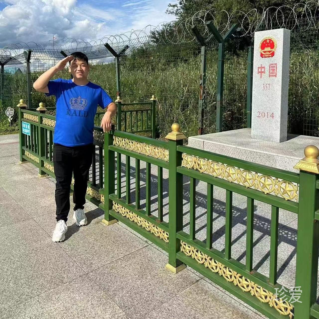 晟昶