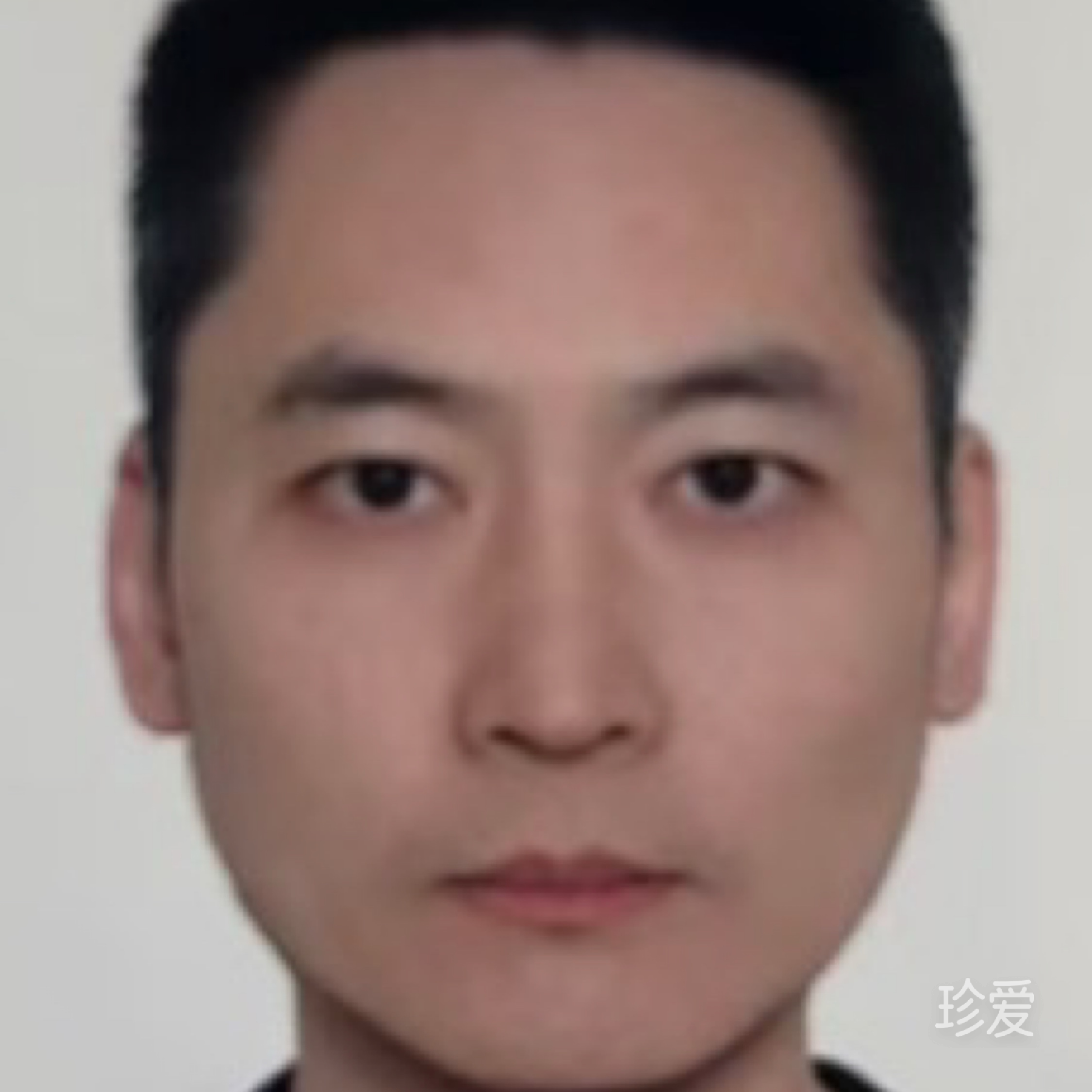 细水长流