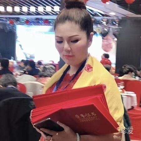 祥和