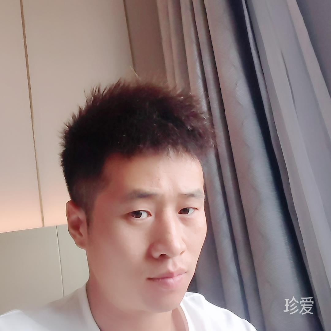 珍惜