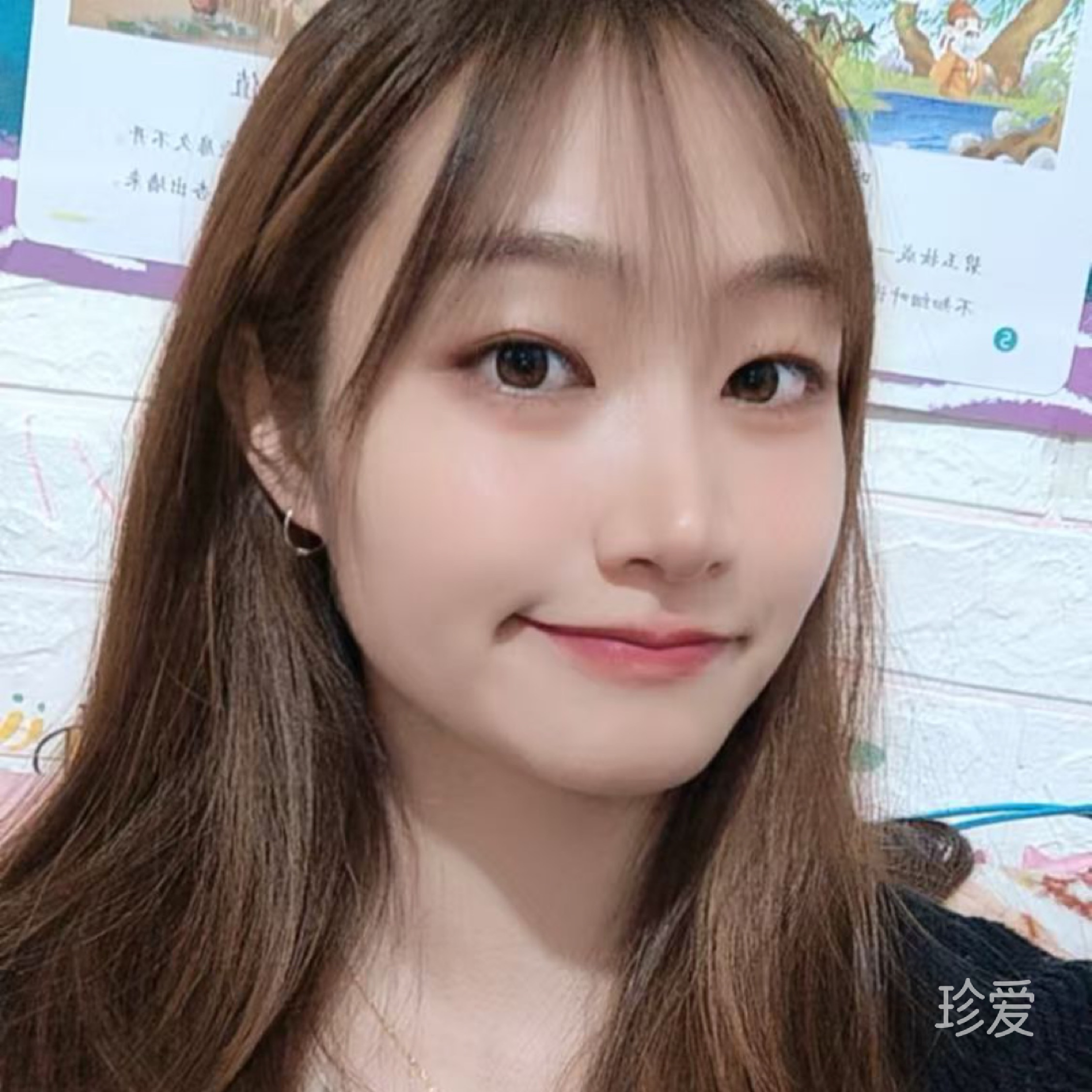 香香
