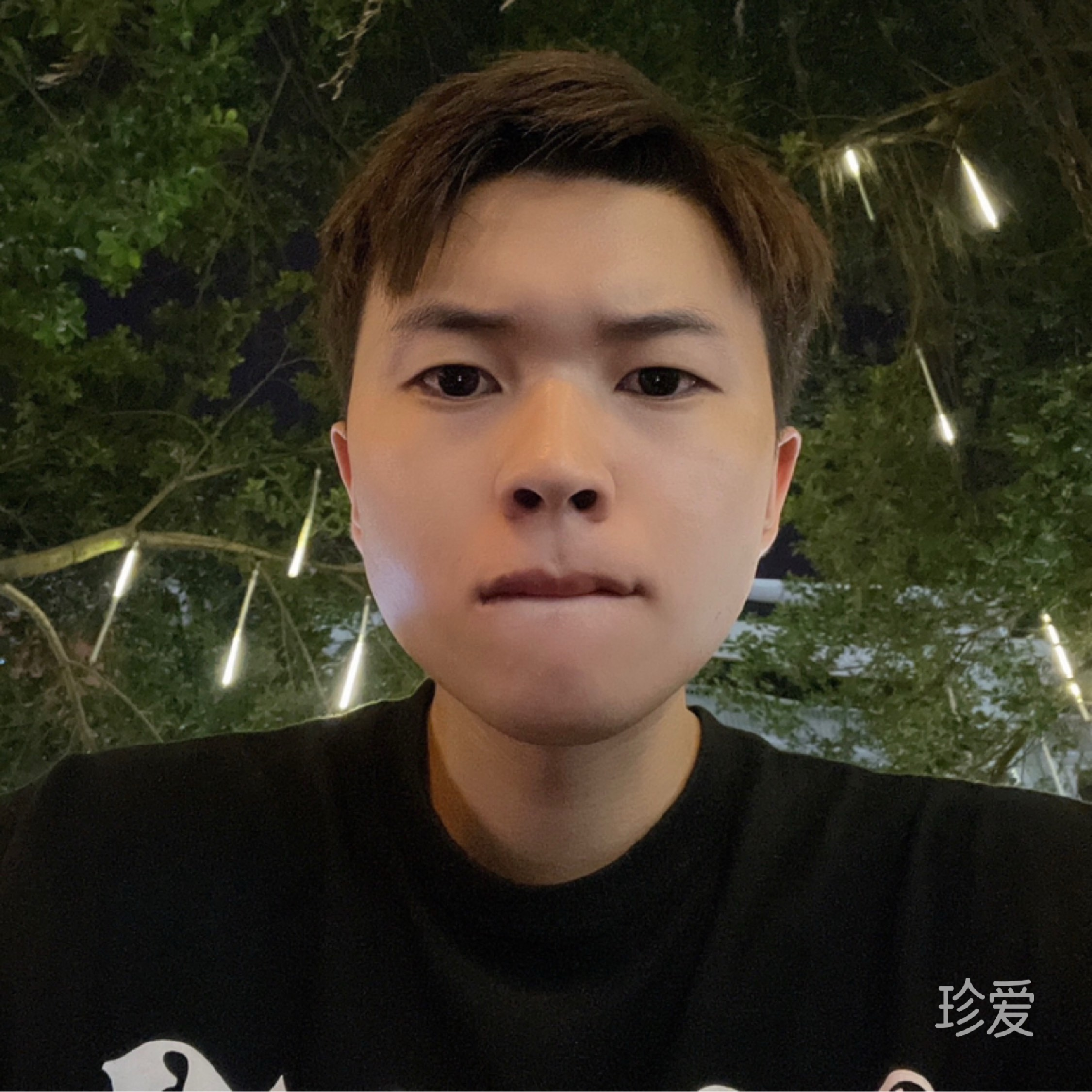 独身