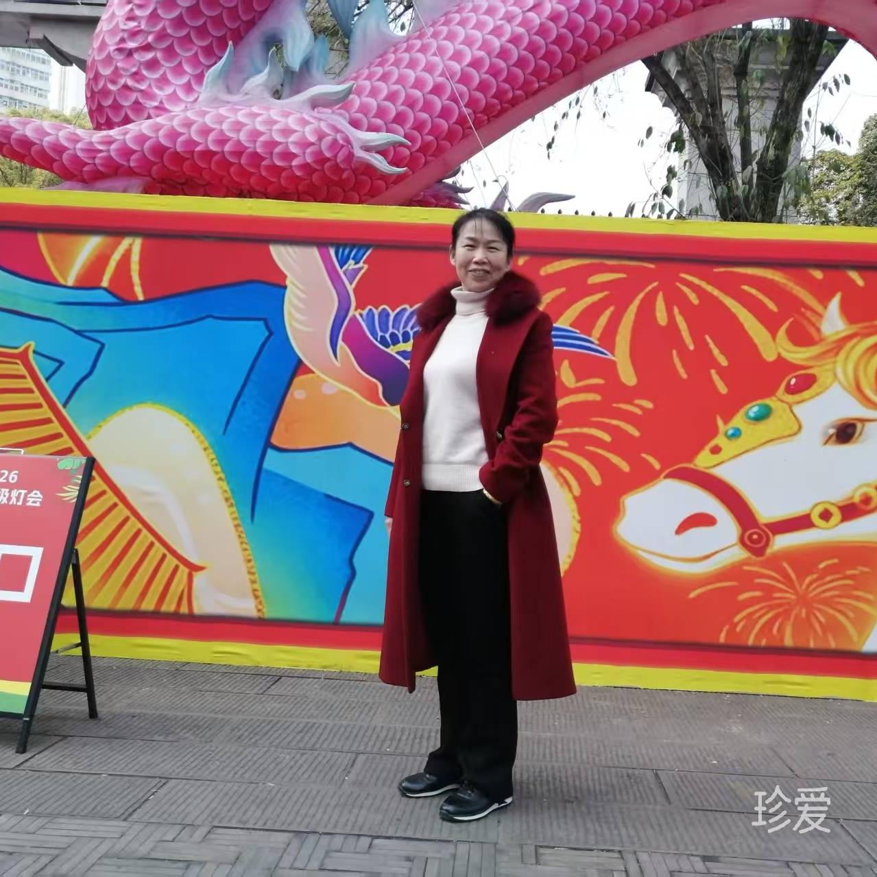 寻找爱人