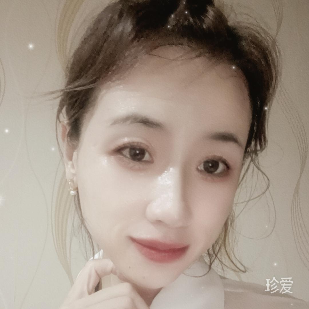 珍惜