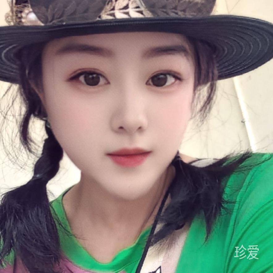 珍惜