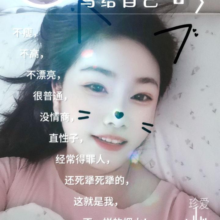 f懂你的人f