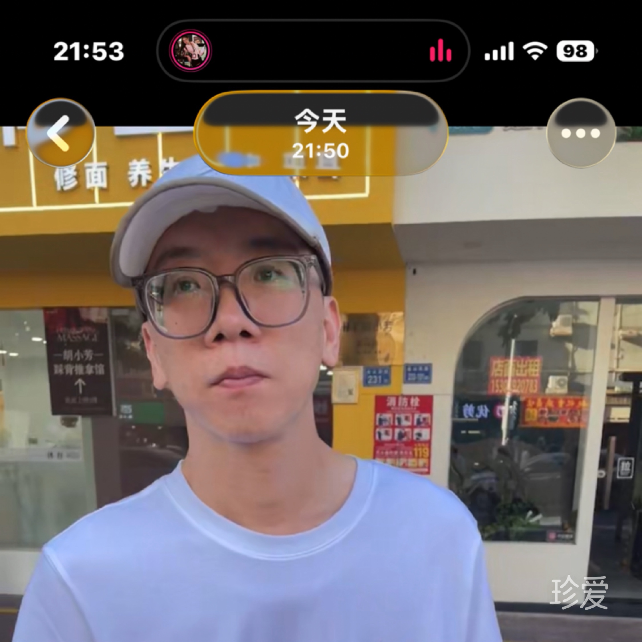 玮玮玮