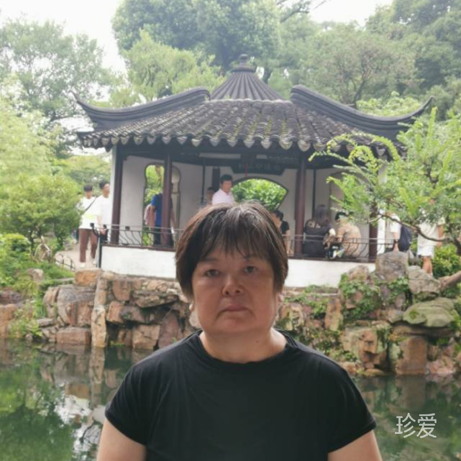 顺遂