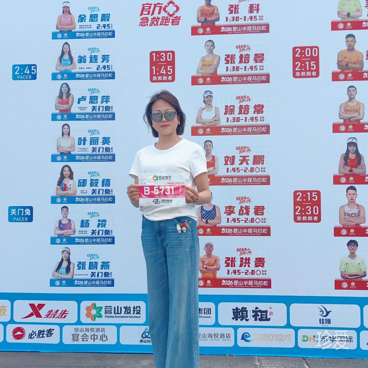 无名