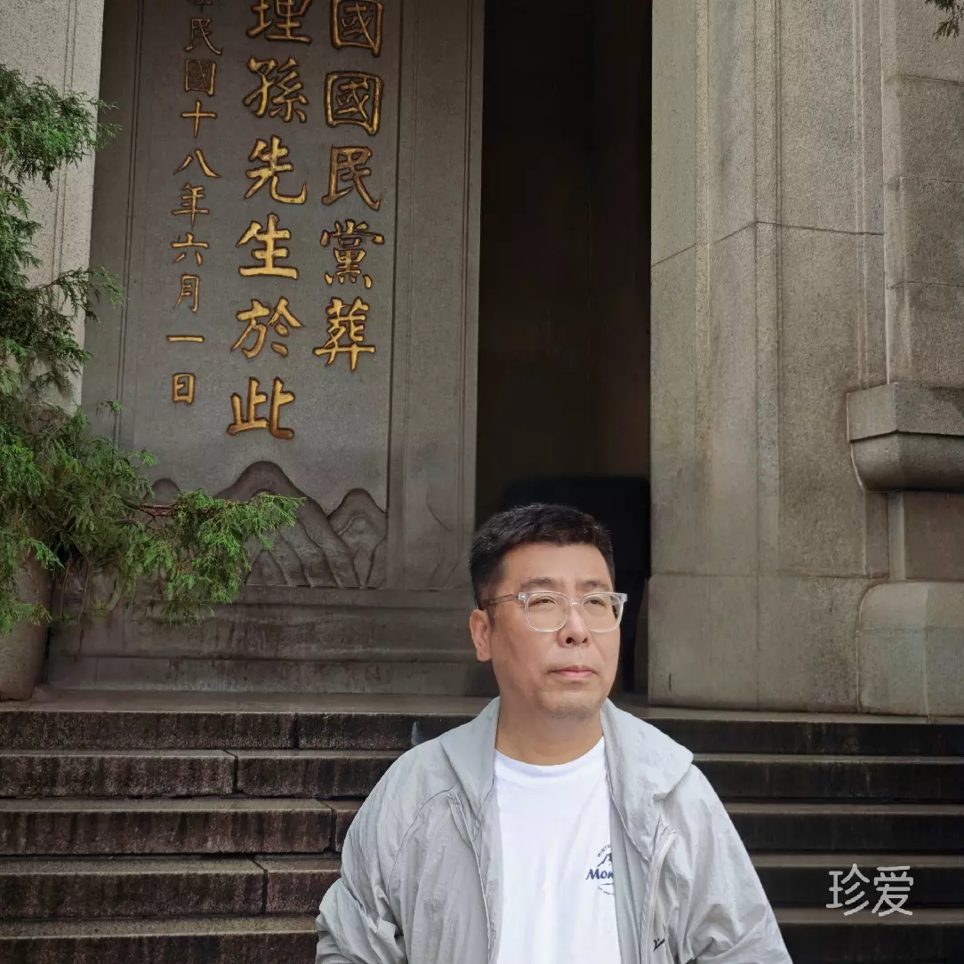云天老师