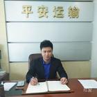 陳峰一平安物流