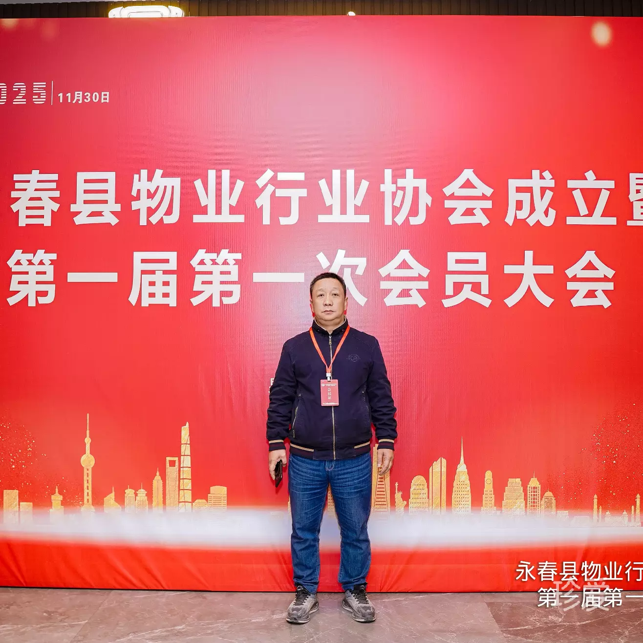 魅力师傅