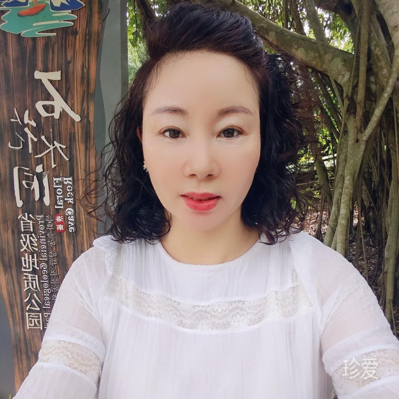 我们相爱吧