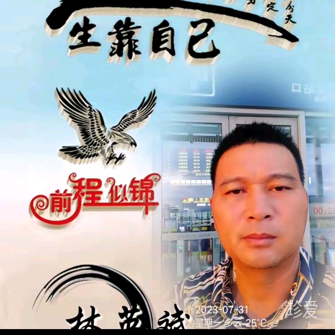 友缘就来