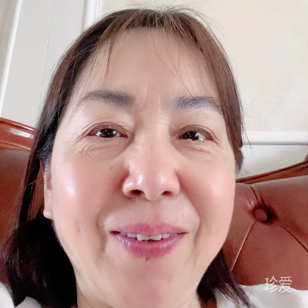 我和你