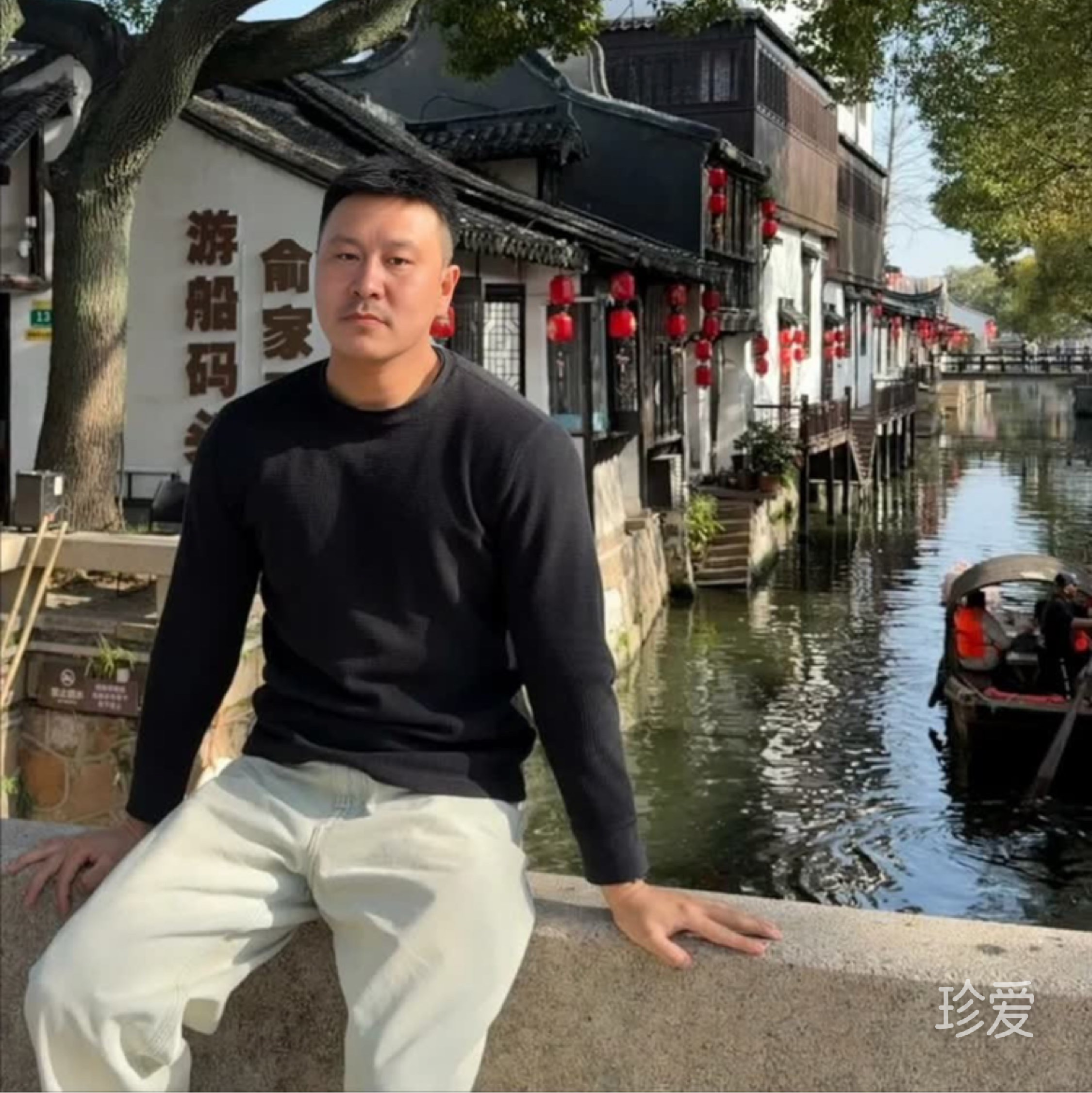 岁月沉心
