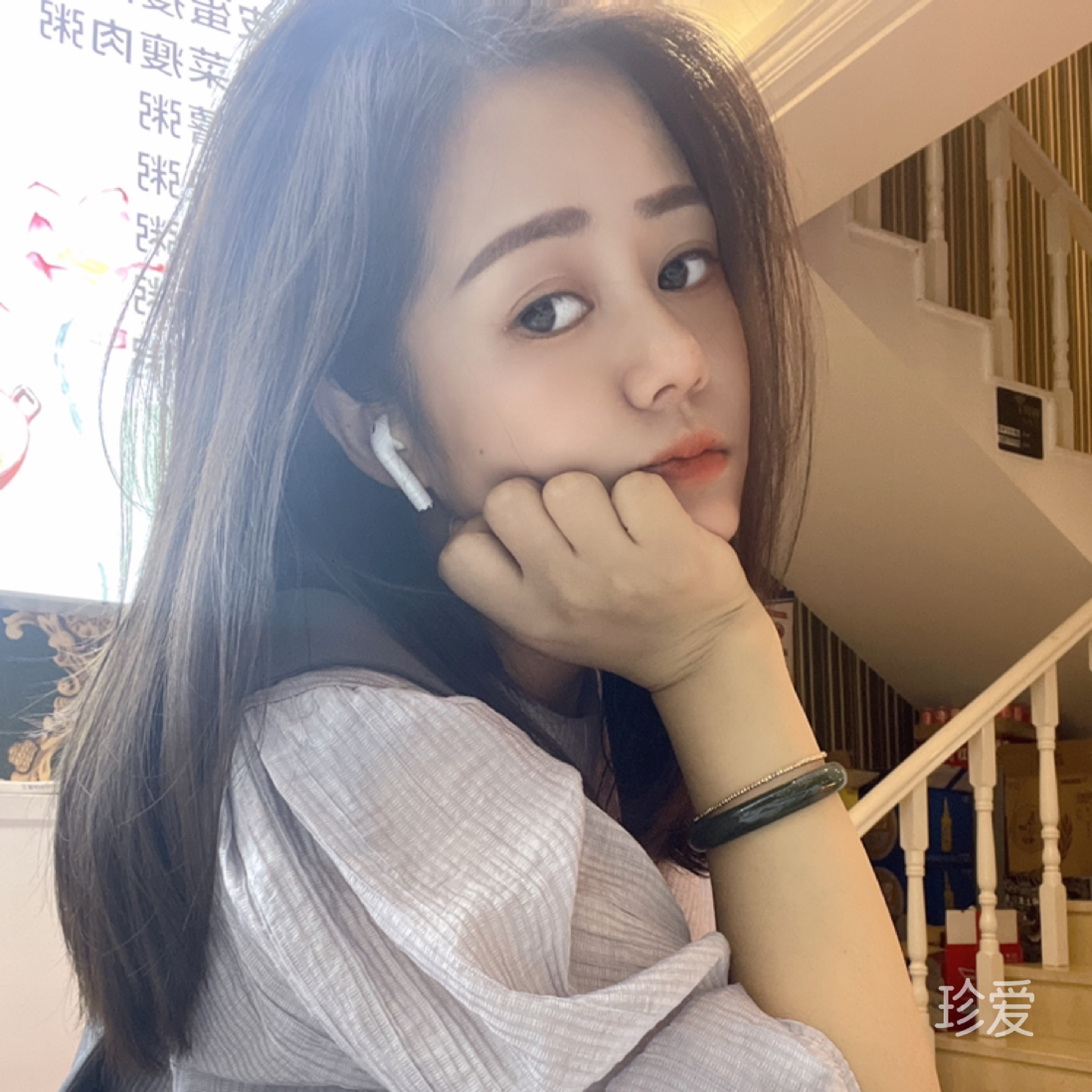 相信你会找到我