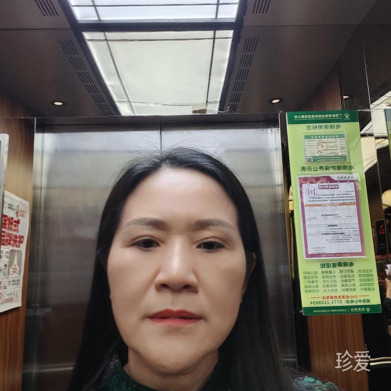宋婕