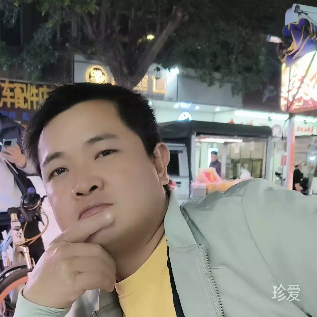 静待有缘人