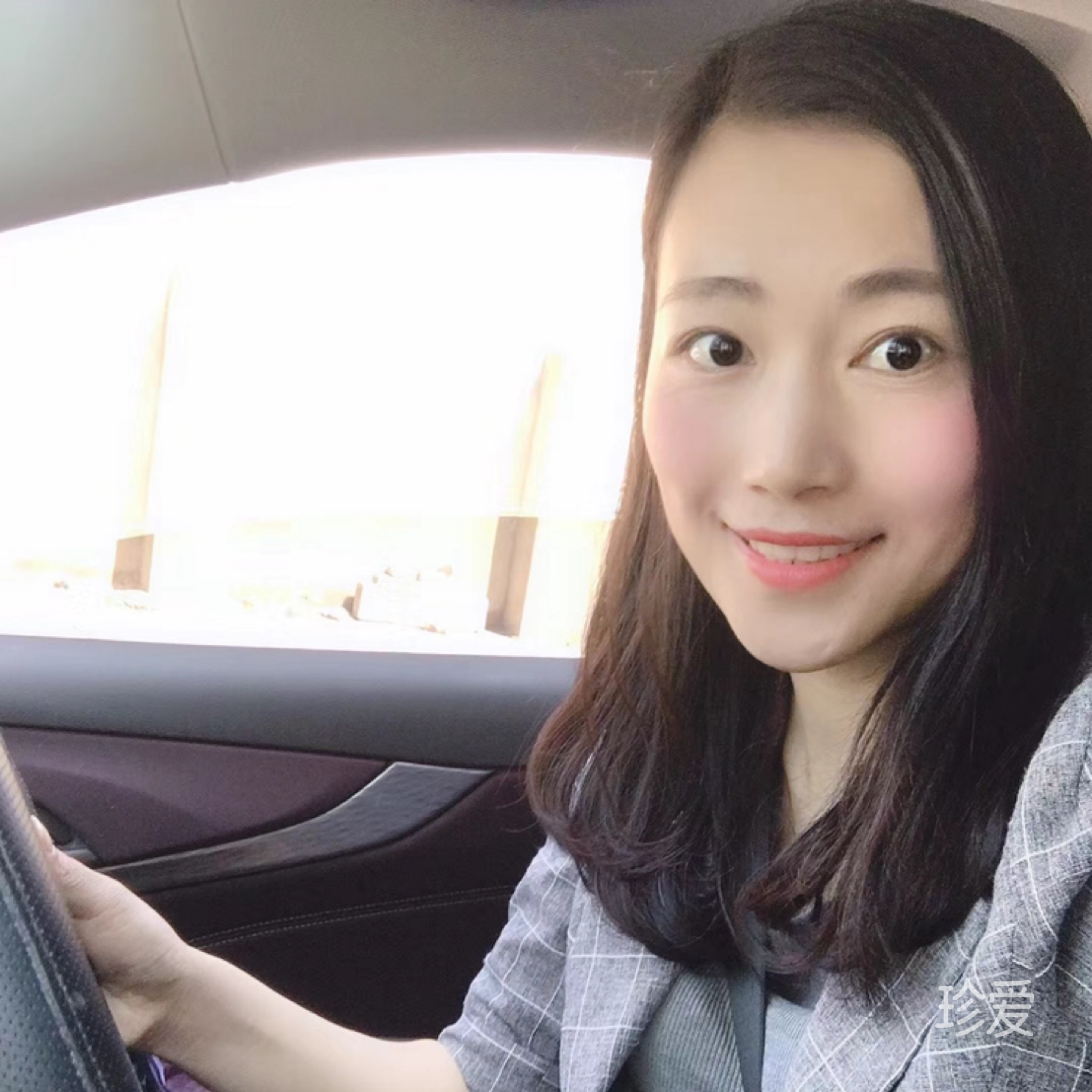 找个人好好过日子