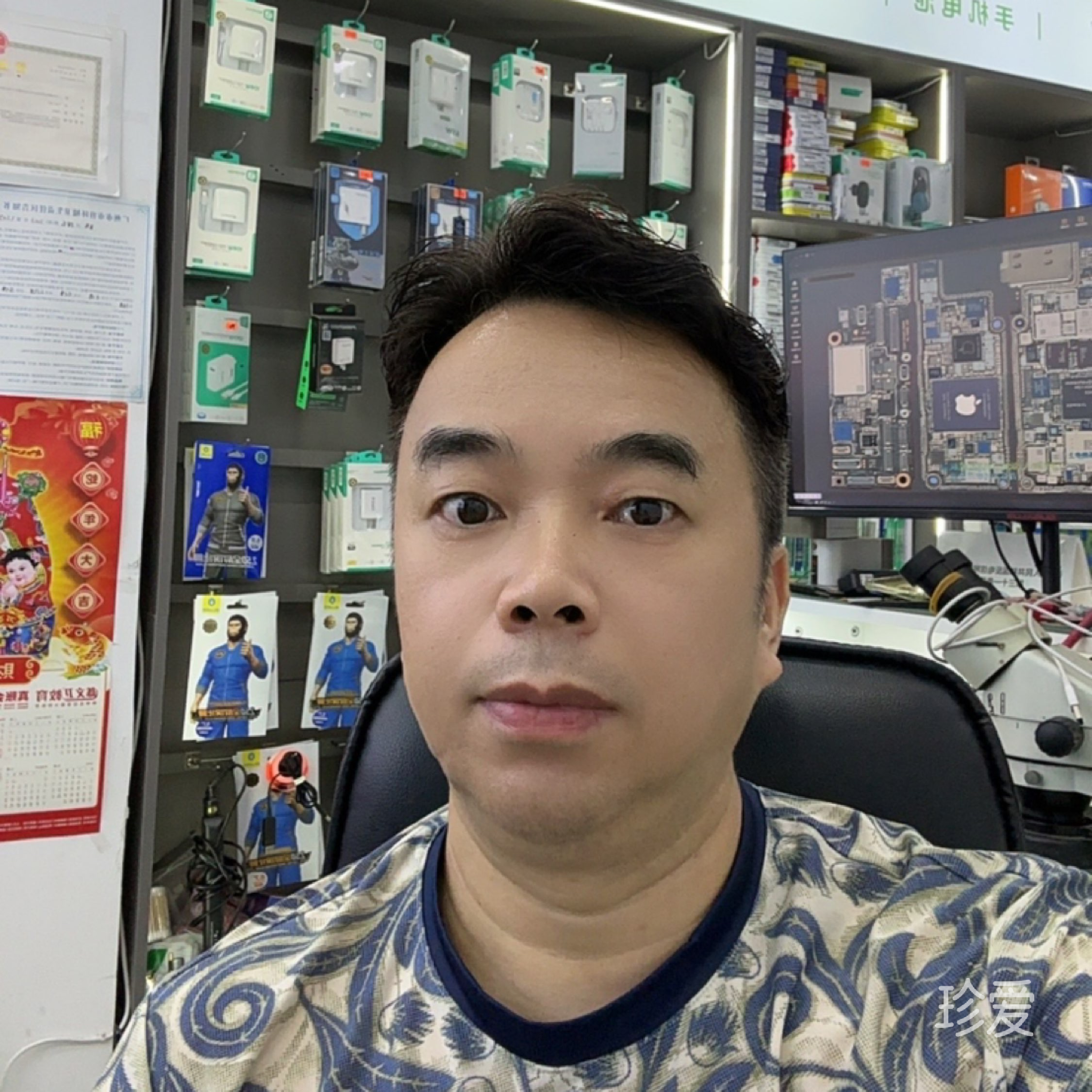 文龙