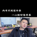 大鑫