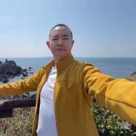 随缘
