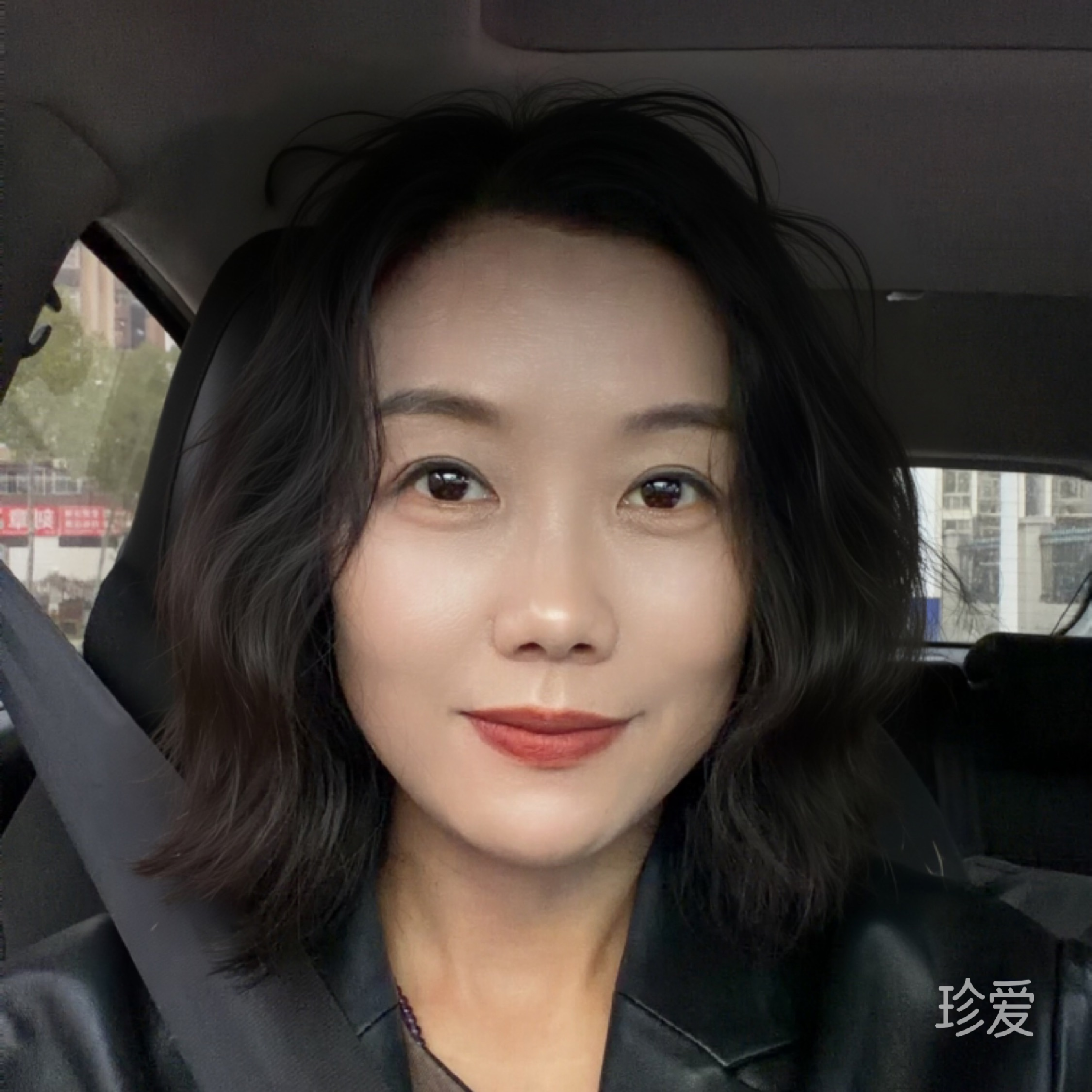等等