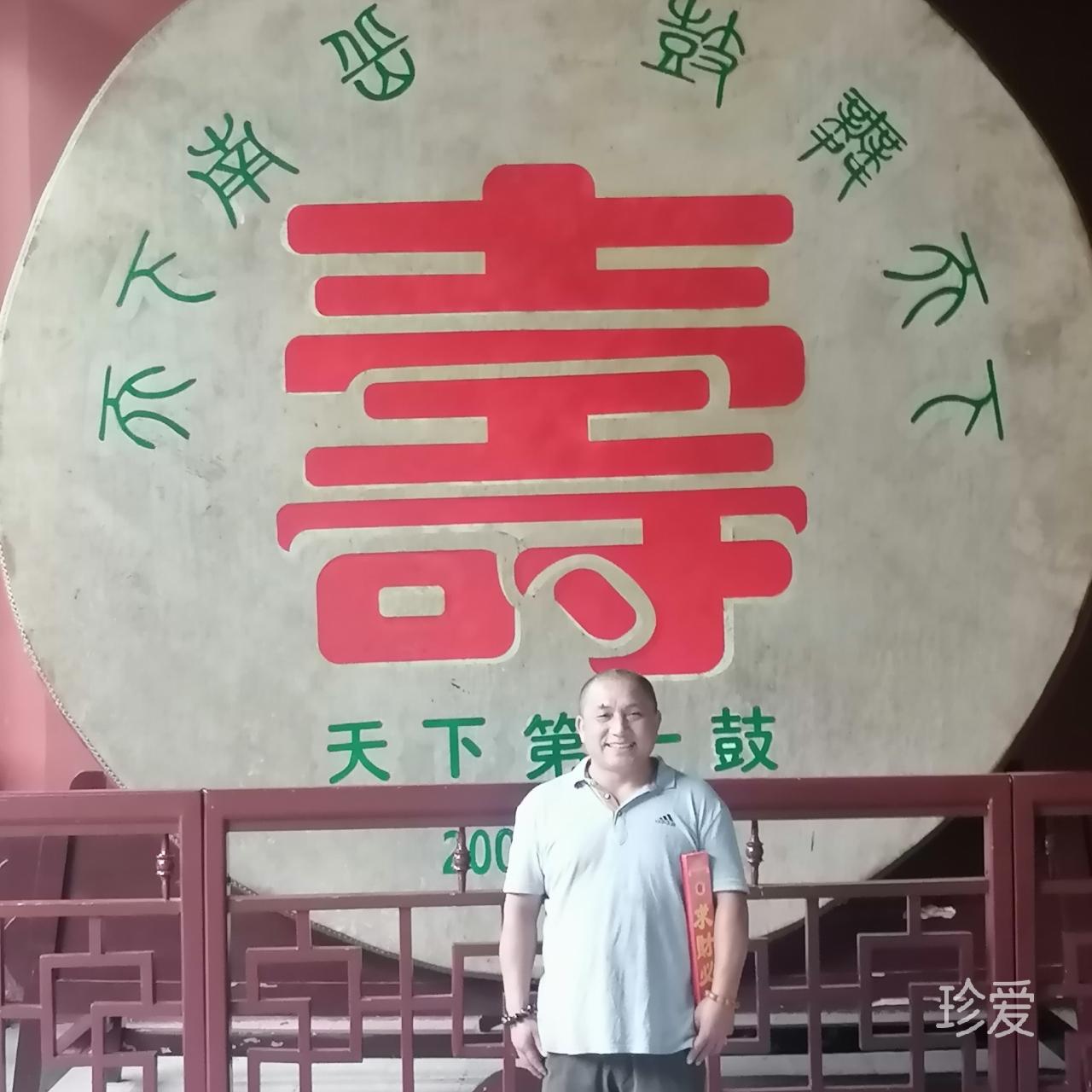 余生路上有你陪我