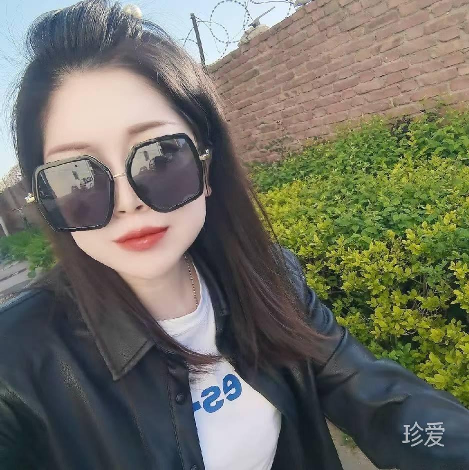 珍惜