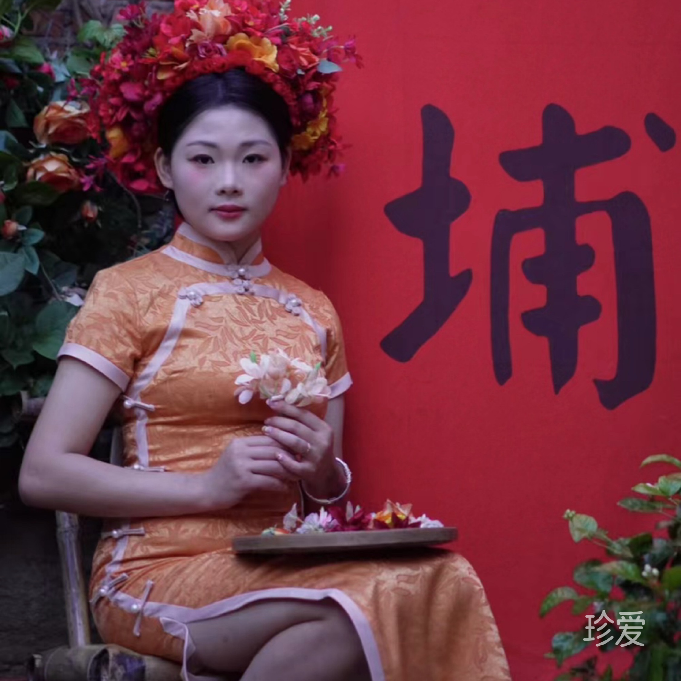 等一个他