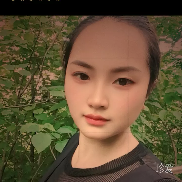 确定