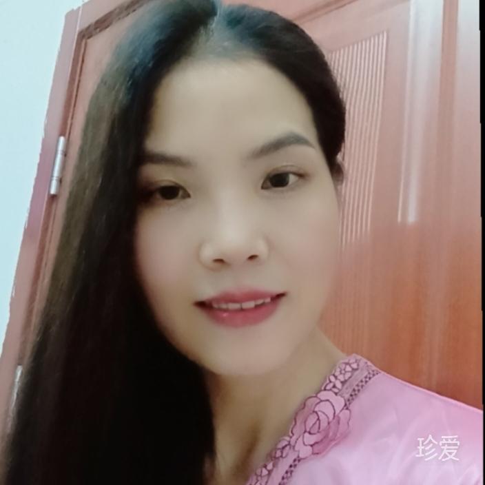 有你真好