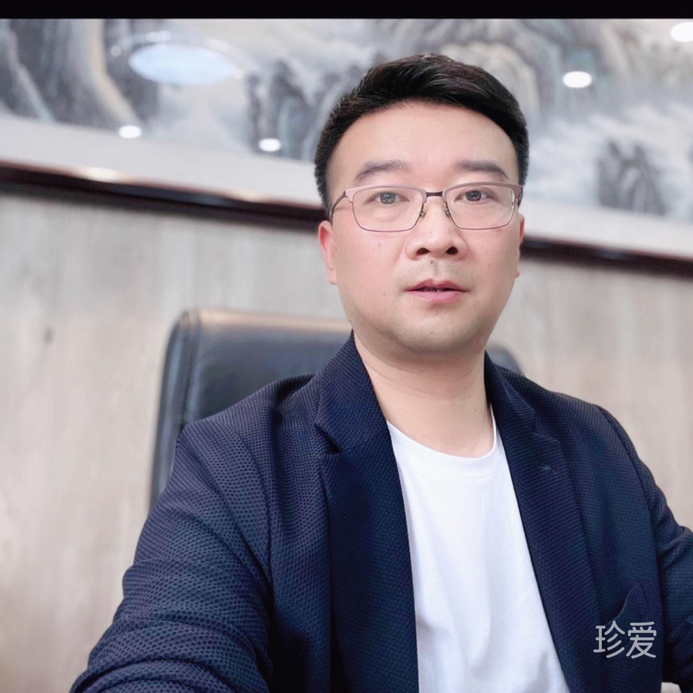 随性且自持