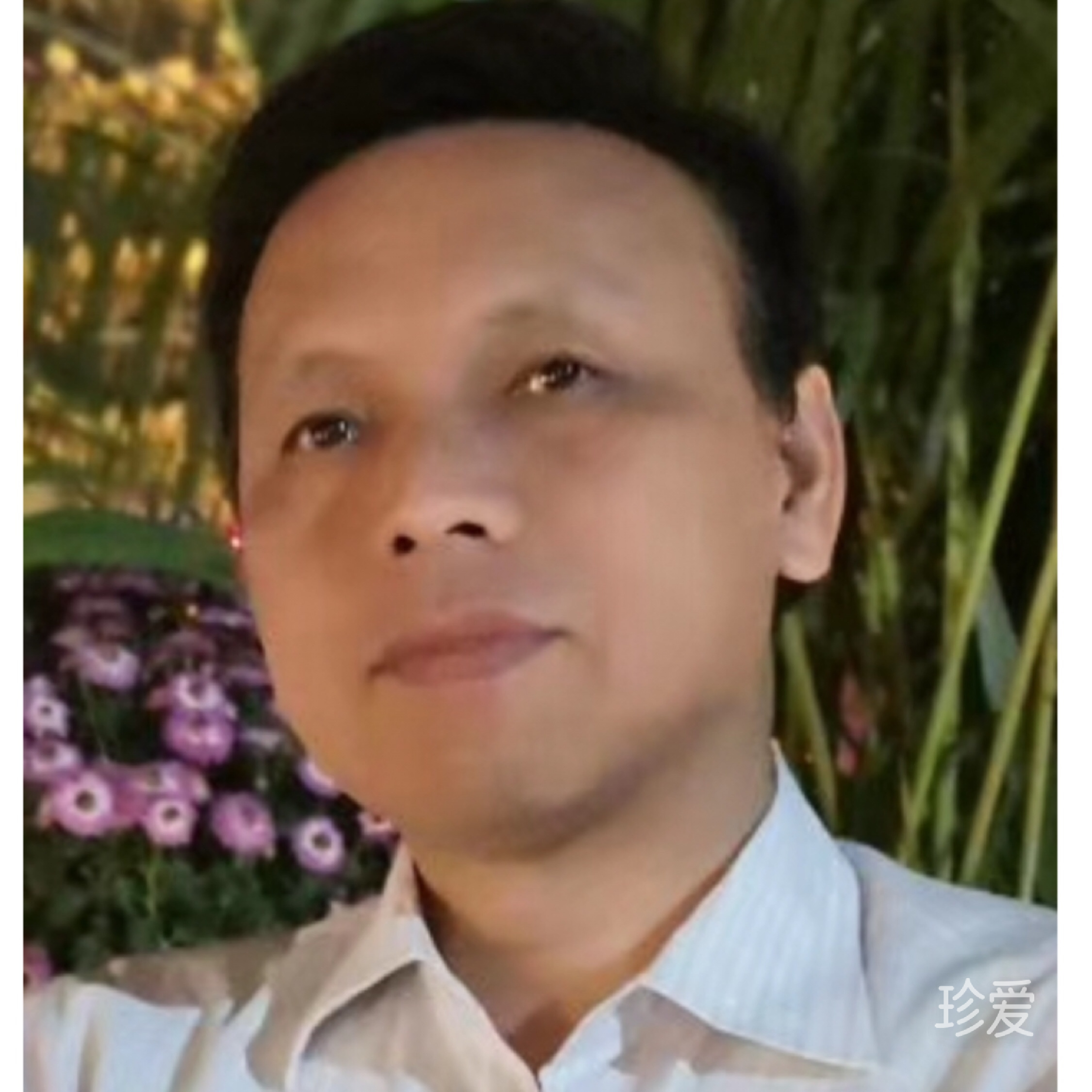 我只在