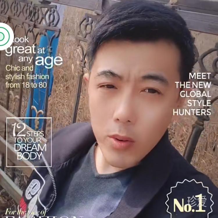 你是我的另一半吗