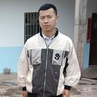 那個(gè)她